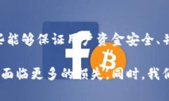 t p钱包跑路事件深度分析