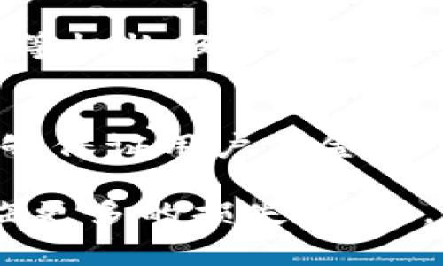 t p钱包跑路事件深度分析与用户应对策略

t p钱包, 钱包跑路, 加密货币安全, 用户应对, 虚拟货币/guanjianci

在近年来，随着区块链技术的迅猛发展，各类数字货币及相关钱包服务层出不穷。t p钱包作为其中的一种，以其便捷的使用体验和多样的支持币种吸引了大批用户。然而，近期有关t p钱包“跑路”的消息引发了广泛的关注与讨论，使得不少用户面临财产损失的困境。那么，t p钱包究竟发生了什么？停运的背后原因是什么？作为用户，又该如何应对这种突发状况？本文将对此事件进行详细梳理与分析，并提供应对策略。

t p钱包跑路的背景
t p钱包这一术语并非特指某一单一钱包平台，而是在加密货币行业中普遍存在的现象。钱包平台跑路一般是指钱包服务商在未经用户同意的情况下，关闭服务并带走用户资金的行为。对于这一现象，业内专家指出：加密货币行业的去中心化特性，让一些不法分子有可趁之机。t p钱包虽然起初建立了良好的用户基础，但在运营过程中，因管理不善、资金链断裂或内部腐败等多种因素，均可能导致服务的中断或资金的卷走。

t p钱包跑路的具体事件分析
据报道，t p钱包的用户在尝试提现和转账时，发现其官方网站无法访问，客服热线无人接听，社交媒体平台上也没有最新的公告，这令用户感到恐慌。系统的异常以及无法联系到任何工作人员，意味着用户很可能无法再取回自己的资产。在此情况下，用户开始频繁在社交媒体上发声，询问t p钱包的最新情况以及自身资产的安全性。同时，互联网上也出现了一些关于t p钱包的负面新闻，进一步加剧了用户的焦虑与不安。

用户的财产安全与风险评估
对于广大用户而言，在数字货币交易中，财产安全始终是一个亟需关注的问题。面对着技术的飞速发展与市场的急剧变化，许多人并未能及时做到风险评估与资产配置，尤其是在选择钱包服务商时，缺乏足够的辨识能力。许多人在选择使用t p钱包时，只关注其表面宣传的高额度低手续费，却忽略了其安全性和合法性。在发现问题后，用户往往会感到困惑，不知所措。因此，进行全面的财产安全评估与风险识别显得尤为必要。

用户应对策略与建议
面对t p钱包跑路所引发的困境，用户应及时采取一系列应对措施。首先，用户应积极收集相关证据，包括交易记录、聊天记录等，以备日后申诉或追责所用。其次，尽量减轻损失，可以考虑分散风险，将资金分布在多个不同的钱包中，避免将所有资产集中在一个平台。第三，关注行业动态，了解关于钱包跑路的相关知识与案例，增强自己的风险意识。此外，建议用户在选择新的钱包服务商时，深入了解其背景、口碑以及安全性，做到理智投资，合理分配资产。

常见问题解答

1. t p钱包跑路后，我的资产怎么办？
如果t p钱包跑路，用户的资产难以追回，但并非完全没有办法。用户首先应尝试通过钱包的官方网站或社交媒体获取信息。如果能联系到客服联系寻求帮助，及时提供相关信息可能有助于追回部分资产。此外，可以在平台上收集证据，比如交易记录，以备将来追责。然而，最终是否能追回资产，还需依据该平台的具体运营状况和当地法律法规来判断。

2. 如何选择一个安全可靠的钱包？
选择安全可靠的钱包关键在于调查与评估其背景。用户应关注钱包运营公司的资质、行业口碑以及用户评价等方面。可以优先选择那些拥有良好声誉、透明度高且受到监管的钱包。在选择时，还需注意钱包的安全性，如多重签名、冷钱包存储等技术，以保证资产的安全，减少风险。此外，了解开发团队的背景与专业能力也是评估的重要因素之一。

3. 在数字货币领域，如何预防被卷走？
在数字货币领域，预防被卷走首先要加强风险意识。用户应充分了解市场的波动性，认识到风险的存在。在选择钱包之前，要进行背景调查，避免使用那些没有经过审核或缺乏用户评价的平台。同时，要保持资产的多样性，不应将所有的资金放在一个钱包内。在操作过程中，保持警惕，不随意点击不明链接，对于任何可疑的操作都应保持警惕，以免成为骗局的受害者。

4. t p钱包跑路后，如何追责？
追责的过程较为复杂，通常需要用户自行收集相关证据，如交易记录、社交聊天记录及任何对话内容，以证明自己是受害者。用户可以联合其他受害者，通过法律手段追求赔偿。此外，用户还可以向当地执法机关、消费者保护协会等机构报警或投诉，寻求进一步的帮助。然而，在追责的过程中，需保持耐心，因为结案的过程可能会比较漫长。

5. t p钱包事件之后，未来数字货币的发展趋势如何？
尽管t p钱包事件对整个市场产生了一定的负面影响，但这并不意味着数字货币会就此消亡。相反，行业内的创新和技术进步仍将继续。未来，用户在选择钱包时会更加谨慎，平台的合规性与透明性将成为关键因素，只有那些能够保证用户资金安全、并保持良好信誉的平台才能立足于市场。同时，行业监管也会逐步加强，以打击行业内的违法行为，维护用户的合法权益。随着技术的发展，去中心化金融（DeFi）也将成为一种趋势，推动整个行业向更加安全、透明的方向发展。

综上所述，t p钱包的跑路事件不仅带来了目前用户的困扰，也为未来的数字货币市场敲响了警钟。用户在享受数字货币带来的便利时，也应时刻保持警惕，做好财产的风险管理与安全防护，避免在这个波动性极大的市场中面临更多的损失。同时，我们也期待行业的健康发展，呼吁相关部门加强监管，为用户创造一个更加安全可靠的交易环境。