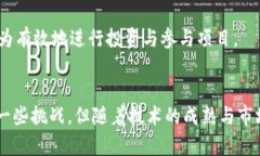 了解区块链CC加权币：定义