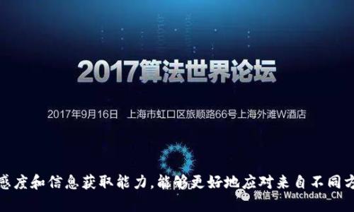 fiaoti区块链币走势分析：坏神的影响与应对策略/fiaoti  
区块链, 币走势, 坏神, 投资策略, 数字货币市场/guanjianci

区块链技术自诞生以来，其衍生的数字货币市场经历了剧烈的波动和迅速的发展。在这些变化之中，各种市场因素和外部环境的影响使得投资者的决策变得越来越复杂。在这样的背景下，
