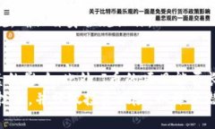   J币区块链技术深入解析