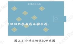 tP钱包——虚拟货币的新篇