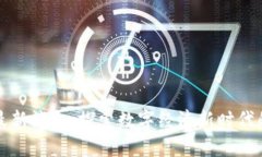 潼关区块链最新消息：探索数字经济新时代的前