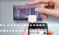 由于内容较长，这里提供