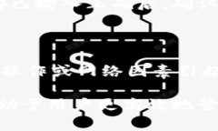 TP钱包官网打不开了的原因