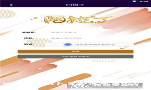 : 如何查看TP钱包资金池中的USDT余额？