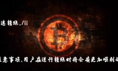    如何将欧易的数字货币