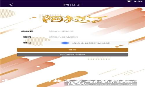  如何在TP钱包中找到您的数字藏品？详细指南与常见问题解答