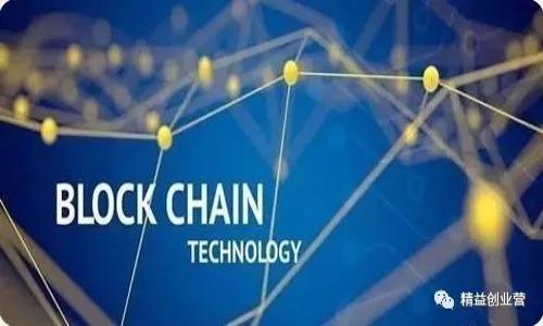 

莱特币区块链100讲：深入理解和应用